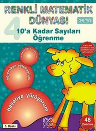 Kurye Kitabevi - Renkli Matematik Dünyası 4 10'a Kadar Sayıları Öğrenm