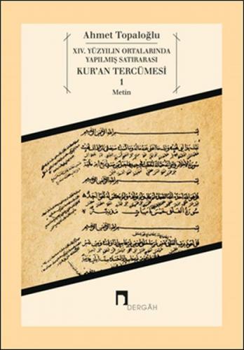 Kurye Kitabevi - Kur’an Tercümesi 1 - XIV. Yüzyılın Ortalarında Yapılm