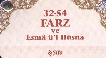 Kurye Kitabevi - 32 54 Farz ve Esmaül Hüsna (Kartela)