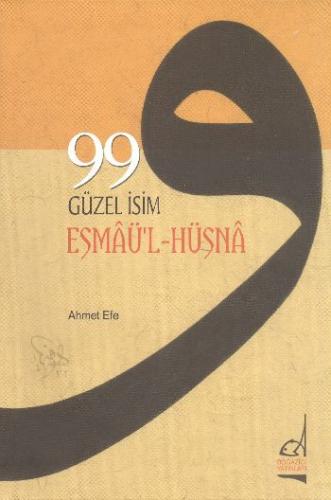 Kurye Kitabevi - 99 Güzel İsim Esmaül Hüsna