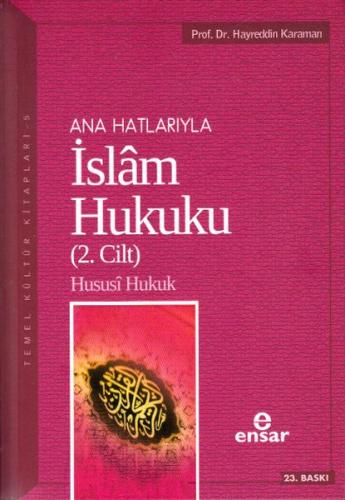 Kurye Kitabevi - Ana Hatlarıyla İslam Hukuku (2.Cilt)