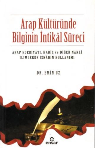 Kurye Kitabevi - Arap Kültüründe Bilginin İntikal Süreci