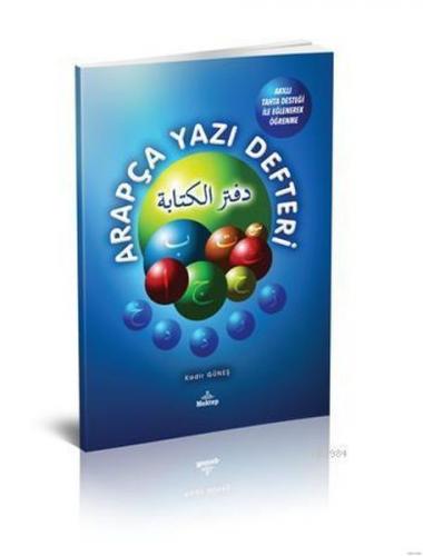 Kurye Kitabevi - Arapça Yazı Defteri