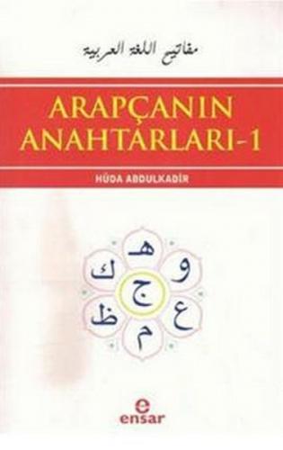 Kurye Kitabevi - Arapçanın Anahtarları-1