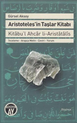 Kurye Kitabevi - Aristoteles’in Taşlar Kitabı