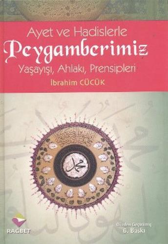 Kurye Kitabevi - Ayet ve Hadislerle Peygamberimiz Yaşayışı, Ahlakı