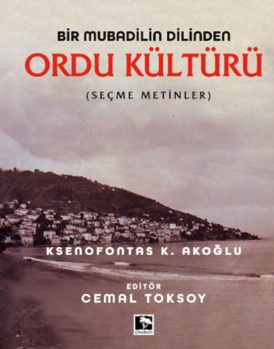 Kurye Kitabevi - Bir Mubadilin Dilinden Ordu Kültürü