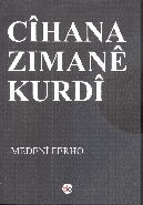 Kurye Kitabevi - Cihana Zamane Kurdi