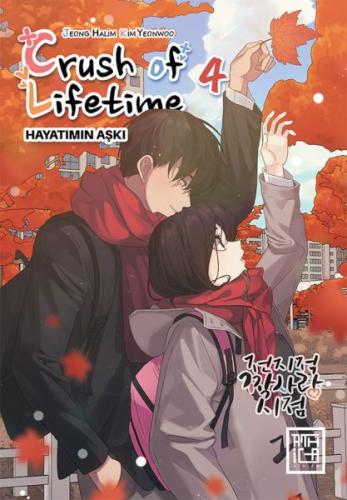 Kurye Kitabevi - Crush of Lifetime Hayatımın Aşkı 4