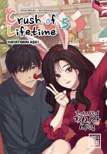 Kurye Kitabevi - Crush of Lifetime Hayatımın Aşkı 5