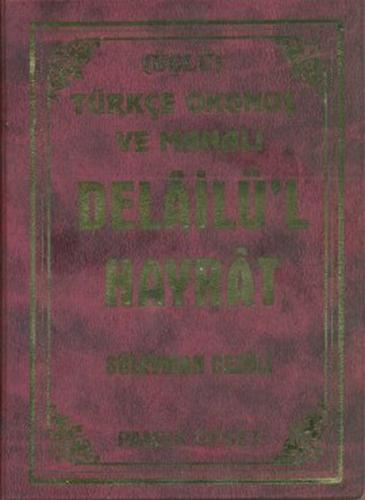 Kurye Kitabevi - Delailül Hayrat Türkçe Okunuş ve Manalı Üçlü