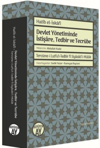 Kurye Kitabevi - Devlet Yönetiminde İstişare, Tedbir ve Tecrübe