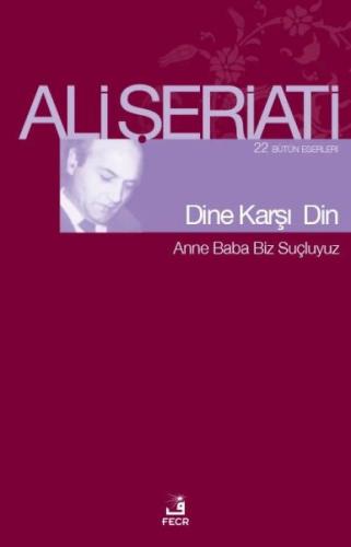 Kurye Kitabevi - Dine Karşı Din "Anne Baba Biz Şuçluyuz"