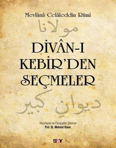 Kurye Kitabevi - Divan-ı Kebir'den Seçmeler