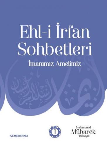 Kurye Kitabevi - Ehli İrfan Sohbetleri - İmanımız Amelimiz