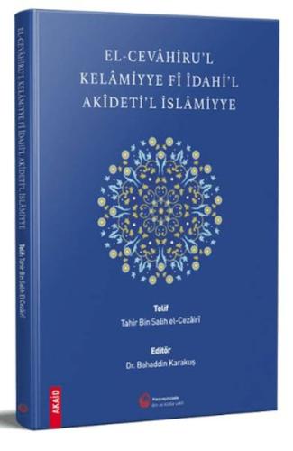 Kurye Kitabevi - El-Cevahiru'l Kelamiyye Fi İdahi'l Akideti'l İslamiyy