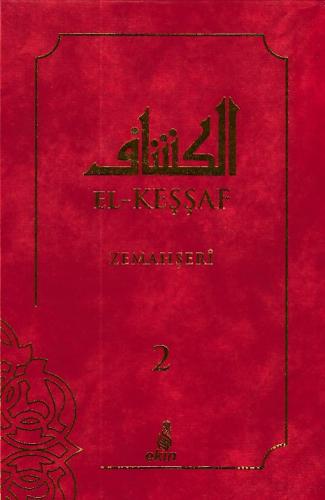 Kurye Kitabevi - El Keşşaf-Zemahşeri-1