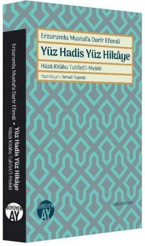 Kurye Kitabevi - Erzurumlu Mustafa Darir Efendi Yüz Hadis Yüz Hikaye