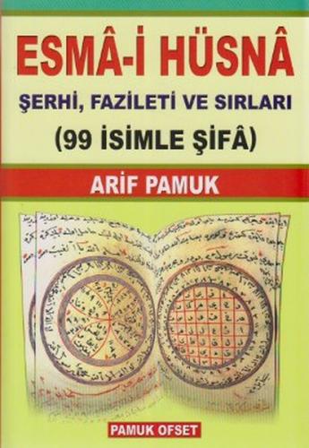 Kurye Kitabevi - Esmai Hüsna Şerhi Fazileti ve Sırları Büyük Boy