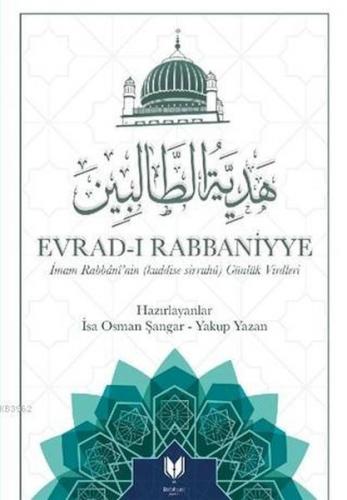 Kurye Kitabevi - Evrad-ı Rabbaniyye; İmam Rabbani'nin (Kuddise Sirruhü