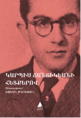Kurye Kitabevi - Garbis Cancikyani Hedkerov-Garbis Cancikyan’ın İzinde