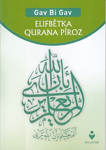 Kurye Kitabevi - Gav Bi Gav Elıfbetka Qurana Piroz Kürtçe