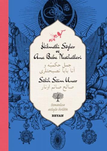 Kurye Kitabevi - Hikmetli Sözler ve Ana Baba Nasihatleri Ciltli