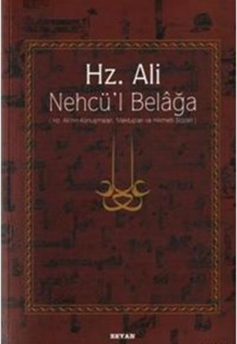 Kurye Kitabevi - Nehcü'l-Belağa Büyük Boy-Ciltli