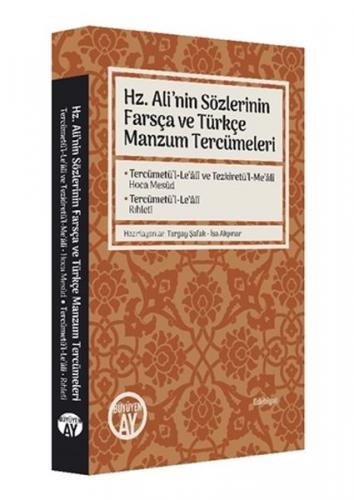 Kurye Kitabevi - Hz. Alinin Sözlerinin Farsça ve Türkçe Manzum Tercüme