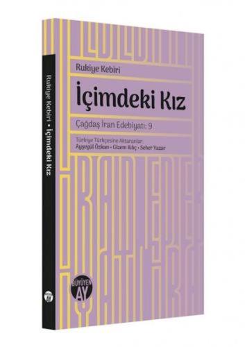 Kurye Kitabevi - İçimdeki Kız