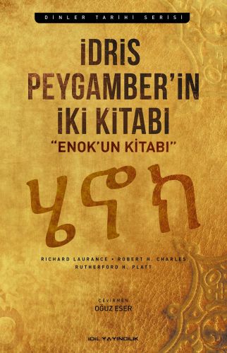 Kurye Kitabevi - İdris Peygamber’in İki Kitabı Enok’un Kitabı