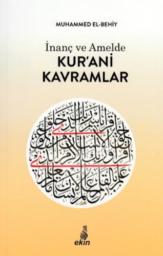 Kurye Kitabevi - İnanç ve Amelde Kur’ani Kavramlar