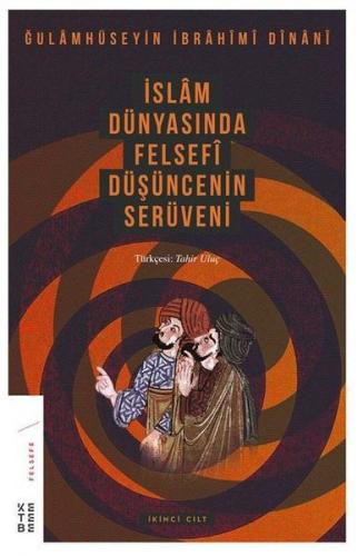 Kurye Kitabevi - İslam Dünyasında Felsefi Düşüncenin Serüveni Cilt 2