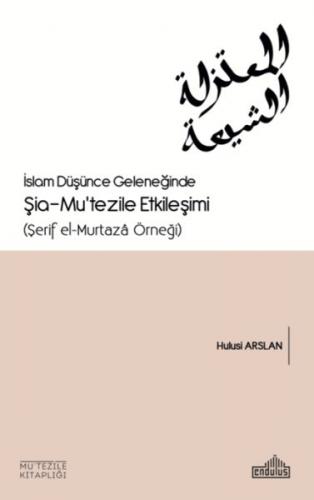 Kurye Kitabevi - İslam Düşünce Geleneğinde Şia-Mu'tezile Etkileşimi (Ş