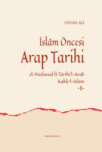 Kurye Kitabevi - İslam Öncesi Arap Tarihi El Mufassal fi Tarihil Arab 