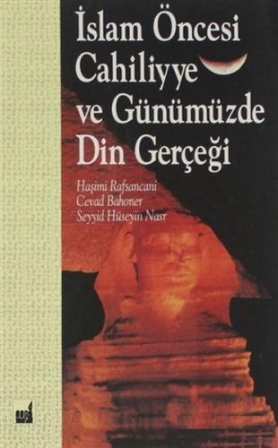 Kurye Kitabevi - İslam Öncesi Cahiliyye ve Günümüzde Din Gerçeği