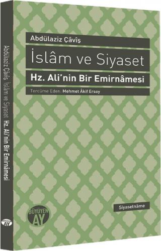 Kurye Kitabevi - İslam ve Siyaset