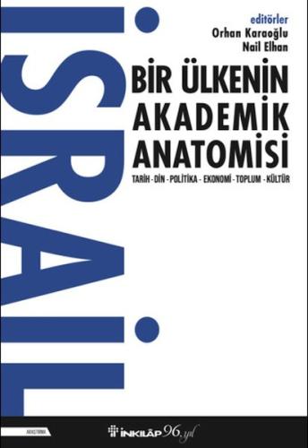 Kurye Kitabevi - İsrail Bir Ülkenin Akademik Anatomisi