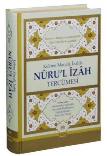 Kurye Kitabevi - Kelime Manalı İzahlı Nurul İzah Tercümesi-Ciltli