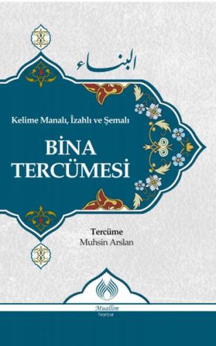 Kurye Kitabevi - Kelime Manalı İzahlı ve Şemalı Bina Tercümesi