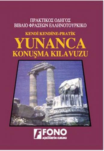 Kurye Kitabevi - Yunanca Konuşma Kılavuzu