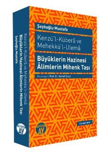 Kurye Kitabevi - Büyüklerin Hazinesi Alimlerin Mihenk Taşı