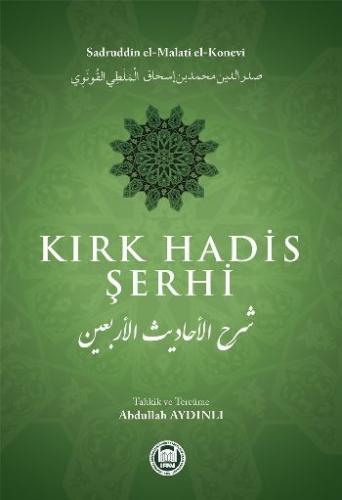 Kurye Kitabevi - Kırk Hadis Şerhi