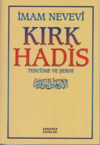 Kurye Kitabevi - Kırk Hadis