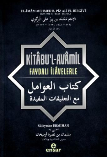 Kurye Kitabevi - Kitâbu’l-Avâmil Faydalı İlâvelerle