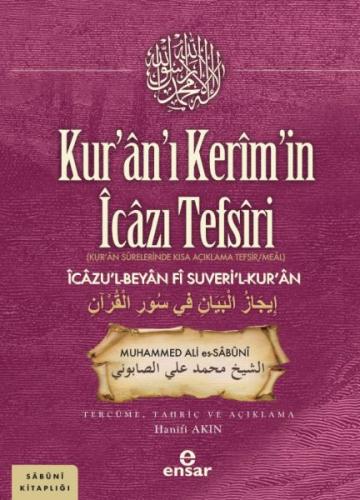 Kurye Kitabevi - Kur’an’ı Kerim’in İcazı Tefsiri