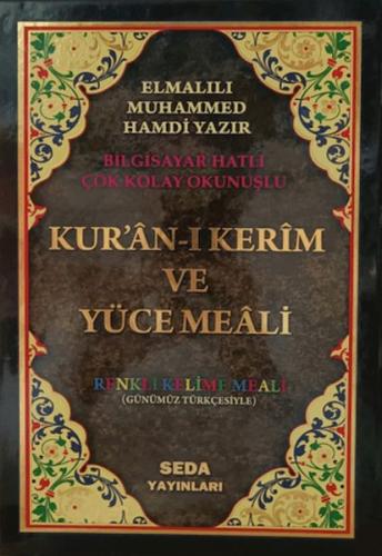 Kurye Kitabevi - Kur'an-ı Kerim ve Yüce Meali ( Rahle Boy, Kod: 092)