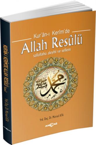 Kurye Kitabevi - Kuranı Kerimde Allah Resulü S.A.S