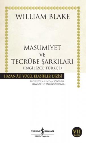 Kurye Kitabevi - Masumiyet ve Tecrübe Şarkıları K.Kapak