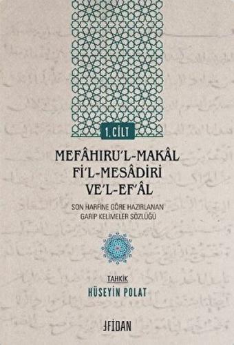 Kurye Kitabevi - Mefahıru’l-Makal fi’l-Mesadiri ve’l-Ef’al Cilt 1